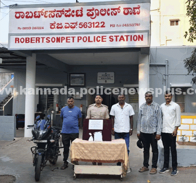 ಮಾದಕ ವಸ್ತು ಮಾರಾಟಗಾರನ ಬಂಧನ, ಅಕ್ರಮ ವಸ್ತು ವಶ