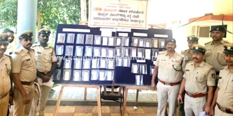 ಉಡುಪಿ ಪೊಲೀಸರ ಸಾಧನೆ: ಕಳೆದುಹೋದ 241 ಮೊಬೈಲ್‌ಗಳನ್ನು ಅವುಗಳ ಮಾಲೀಕರಿಗೆ ಹಸ್ತಾಂತರಿಸಲಾಗಿದೆ