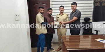 ಕಳೆದುಹೋದ ಮೊಬೈಲ್ ಫೋನ್ ಅನ್ನು ಪತ್ತೆಹಚ್ಚಿದ ಪೊಲೀಸರು