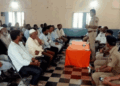 ಬಕ್ರೀದ್ ಪ್ರಯುಕ್ತ ಶಾಂತಿ ಸಭೆ