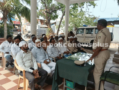 ಬಕ್ರೀದ್ ಹಬ್ಬಕ್ಕಾಗಿ ಶಾಂತಿ ಸಭೆ