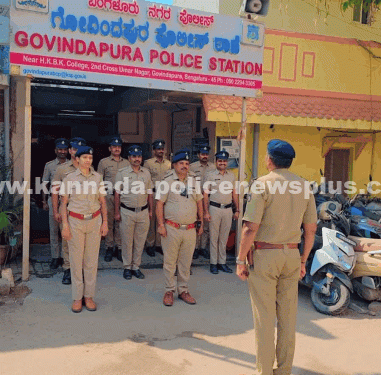 ಜಾಗರೂಕ ಕರ್ತವ್ಯದ ಬಗ್ಗೆ ಪೊಲೀಸರಿಗೆ ಮಾಹಿತಿ