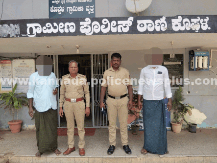 ಆಸ್ತಿ ವಿವಾದವನ್ನು ಪೊಲೀಸರಿಗೆ ವಹಿಸಲಾಗಿದೆ