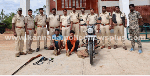 ಬಂಡೀಪುರ ಎಸ್ಟಿಎಫ್ ಇಬ್ಬರು ವನ್ಯಜೀವಿ ಬೇಟೆಗಾರರನ್ನು ಬಂಧಿಸಿದೆ