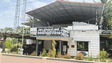 ಶಿರ್ವ ಪೊಲೀಸ್ ಠಾಣೆಗೆ “ಮಾದರಿ ಠಾಣೆ” ಗರಿ: ಪಶ್ಚಿಮ ವಲಯದಲ್ಲೇ ಅತ್ಯುತ್ತಮ ಎಂಬ ಹಿರಿಮೆ