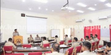 ಆರ್ಥಿಕ ವಂಚನೆ ತನಿಖಾ ತರಬೇತಿ ಮುಕ್ತಾಯ