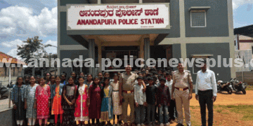 ಆನಂದಪುರ ಪೊಲೀಸರು ವಿದ್ಯಾರ್ಥಿಗಳ ಮುಕ್ತ ಭವನವನ್ನು ಆಯೋಜಿಸಿದ್ದರು