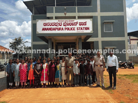 ಆನಂದಪುರ ಪೊಲೀಸರು ವಿದ್ಯಾರ್ಥಿಗಳ ಮುಕ್ತ ಭವನವನ್ನು ಆಯೋಜಿಸಿದ್ದರು