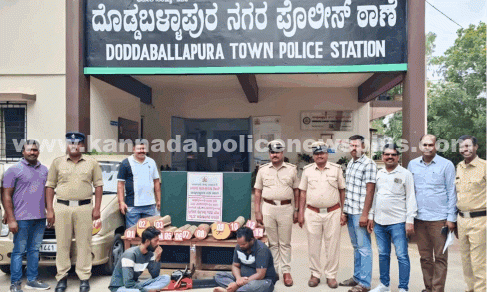 ದೊಡ್ಡಬಳ್ಳಾಪುರ ಪೊಲೀಸರು ಶ್ರೀಗಂಧದ ಕಳ್ಳತನ ಪ್ರಕರಣವನ್ನು ಭೇದಿಸಿದ್ದಾರೆ