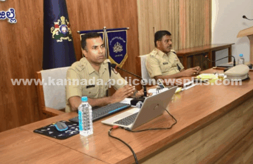 ಪೊಲೀಸರು ಅಪರಾಧ ಪರಿಶೀಲನಾ ಸಭೆ ನಡೆಸಿದ್ದಾರೆ