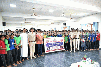 “ಮಾದಕವಸ್ತು ಮುಕ್ತ ಭಾರತ ಅಭಿಯಾನ”ದಡಿಯಲ್ಲಿ ಜಾಗೃತಿ ಕಾರ್ಯಕ್ರಮ