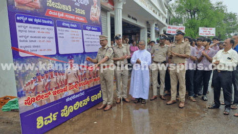 ನಶೆ ಮುಕ್ತ ಭಾರತ ಅಭಿಯಾನದಡಿ ಶಿರ್ವ ಸಂತ ಮೇರಿ ಪದವಿ ಪೂರ್ವ ಕಾಲೇಜು ವಿದ್ಯಾರ್ಥಿಗಳಿಂದ ಜಾಥಾ