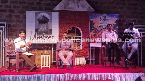 ಶಿರ್ವ: ಜಾಯೋ ವಿಲೇಜ್ ನಲ್ಲಿ ಶಿರ್ವ ಪೊಲೀಸರಿಂದ ಸ್ನೇಹದ ಬಾಂಧವ್ಯ ಕಾರ್ಯಕ್ರಮ