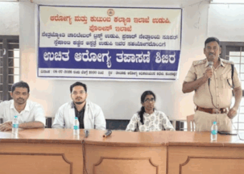 ಪೊಲೀಸರು ಉಚಿತ ಆರೋಗ್ಯ ಶಿಬಿರವನ್ನು ಆಯೋಜಿಸಿದ್ದಾರೆ