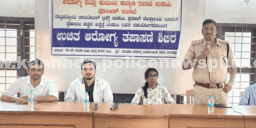 ಪೊಲೀಸರು ಉಚಿತ ಆರೋಗ್ಯ ಶಿಬಿರವನ್ನು ಆಯೋಜಿಸಿದ್ದಾರೆ