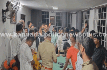ಜೂಜಾಟ ಅಡ್ಡೆ ಮೇಲೆ ಪೊಲೀಸರು ದಾಳಿ, 26 ಜನರ ಬಂಧನ