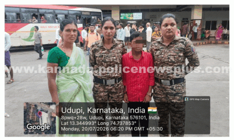ಉಡುಪಿ ಪೊಲೀಸರು ಕಾಣೆಯಾದ ವಿದ್ಯಾರ್ಥಿಯನ್ನು ರಕ್ಷಿಸಿದರು
