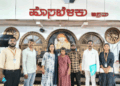 ಹಿರಿಯ ನಾಗರಿಕರು ಸುರಕ್ಷಿತವಾಗಿ ಮತ್ತೆ ಒಂದಾದರು