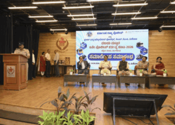 8ನೇ ಪಶ್ಚಿಮ ವಲಯ ಪೊಲೀಸ್ ಕರ್ತವ್ಯ ಸಭೆಯ ಸಮಾರೋಪ ಸಮಾರಂಭ