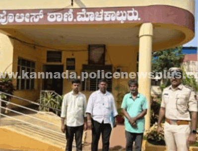 22 ವರ್ಷಗಳಿಂದ ತಲೆಮರೆಸಿಕೊಂಡಿದ್ದ ಆರೋಪಿಯನ್ನು ಬಂಧಿಸಿದ ಮೊಳಕಾಲ್ಮುರು ಪೊಲೀಸರು